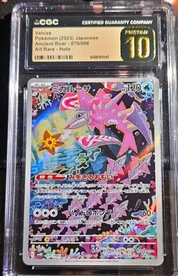 POKEMON TCG VELUZA 070/066 SV4K ANCIENT ROAR ART RARE HOLO CGC 10 JAPANESE 2023 - Image 1