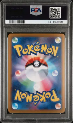 2025 POKEMON JAPANESE ETHAN'S ADVENTURE SPECIAL ART RARE #089 PSA 10 NEW CERT - Image 2