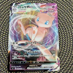 Pokemon Card - Mew VMAX RRR 040/100 S8 - Fusion Arts Dynamax Japanese NM - Image 1