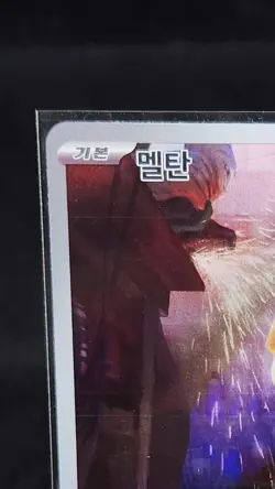 Pokemon Card Meltan AR 081/071 SV5M Cyber Judge Korean - Image 3