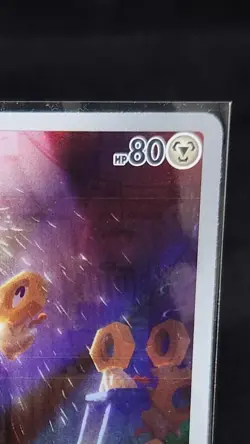 Pokemon Card Meltan AR 081/071 SV5M Cyber Judge Korean - Image 4