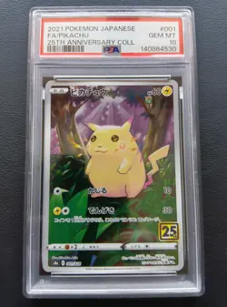 PSA 10 Pikachu 001/028 s8a 25th Anniversary Collection Pokemon Card Japanese - Image 1