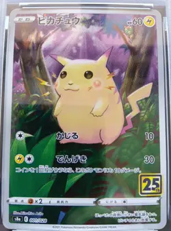 PSA 10 Pikachu 001/028 s8a 25th Anniversary Collection Pokemon Card Japanese - Image 2