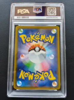 PSA 10 Pikachu 001/028 s8a 25th Anniversary Collection Pokemon Card Japanese - Image 3