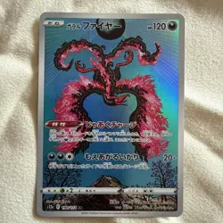 Pokemon Galarian Moltres TCG Card 190/172 S12a AR VSTAR Japanese - Image 1