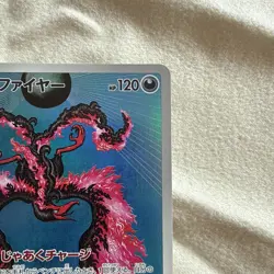 Pokemon Galarian Moltres TCG Card 190/172 S12a AR VSTAR Japanese - Image 2