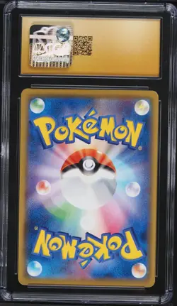 CGC 10 Pristine Alcremie 201/184 CHR Character Rare VMAX Climax s8b Pokemon Card - Image 2