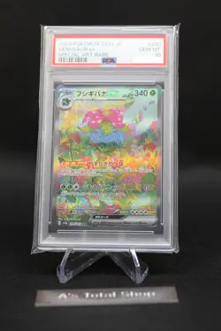 PSA 10 Venusaur ex SAR 200/165 sv2a Scarlet & Violet Pokemon Card 151 Japanese - Image 1