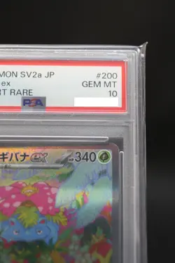 PSA 10 Venusaur ex SAR 200/165 sv2a Scarlet & Violet Pokemon Card 151 Japanese - Image 3