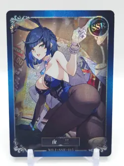 Fuliji - Anime Waifu SSR Trading Card - Yelan - Image 1