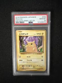 PSA 10 Pikachu 033/087 1st Edition 20th Anniversary Pokemon Japanese - Image 1