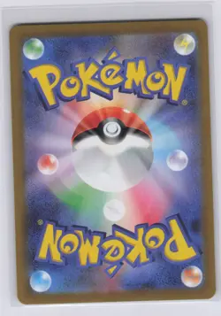 Pokemon Crispin SAR 227/187 Pokemon Terastal Festival ex sv8a Japanese TCG NM - Image 2