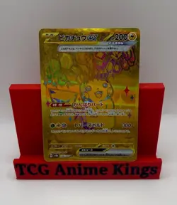 Pikachu ex UR 236/187 Terastal Festival sv8a Pokemon Card Game Japanese NM - Image 1