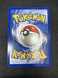 Imposter Professor Oak 073/102 Base Set Regular Pokemon TCG - Image 2