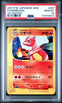 2001 Charmeleon 007/048 1st Edition Web Pokemon Japanese PSA 10 - Image 1