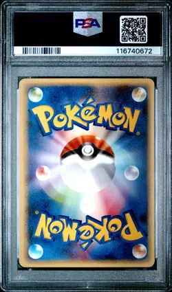 2001 Charmeleon 007/048 1st Edition Web Pokemon Japanese PSA 10 - Image 2