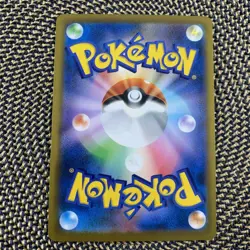 Pokemon Card - Charizard 017/184 S8b - VMAX Climax HOLO MINT Japanese - Image 2