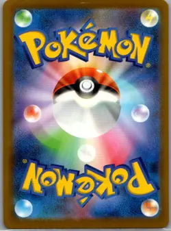 Team Rocket's Mimikyu 205/193 Japanese M2a MEGA Dream ex - Pokemon Card - NM - Image 2