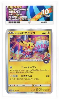 🔹ACE 10 PERFECT SUBS 🔹Kanazawa's Pikachu 144/S-P Japanese Pokemon Center Promo - Image 1