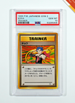 Pokemon PSA 10 Trainer Koga Gym Challenge 1999 Japanese - Image 1