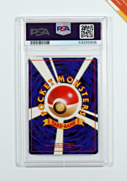 Pokemon PSA 10 Trainer Koga Gym Challenge 1999 Japanese - Image 2