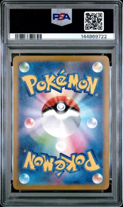 2023 POKEMON JPN SV-P PROMO #098 DETECTIVE PIKACHU PSA 9 - Image 2