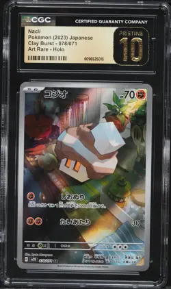 2023 Pokemon Japanese Clay Burst AR Nacli #78 CGC 10 PRISTINE - Image 1