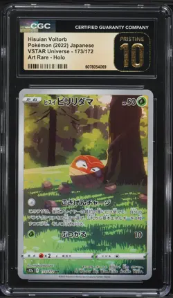 CGC 10 Pristine Hisuian Voltorb 173/172 AR Art Rare VSTAR Universe s12a Pokemon - Image 1
