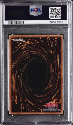 2019 #JPC00 BLUE-EYES ALTERNATIVE ULTIMATE DRAGON PSA 10 - Image 2