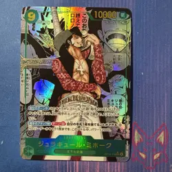 One Piece - OP14-119 - Dracule Mihawk - SEC Manga Alt Art Japanese US Seller - Image 1