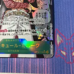 One Piece - OP14-119 - Dracule Mihawk - SEC Manga Alt Art Japanese US Seller - Image 2