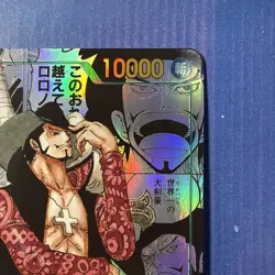 One Piece - OP14-119 - Dracule Mihawk - SEC Manga Alt Art Japanese US Seller - Image 3