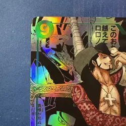 One Piece - OP14-119 - Dracule Mihawk - SEC Manga Alt Art Japanese US Seller - Image 4