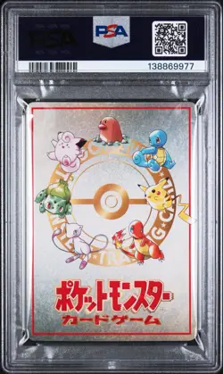 ❓1998 Pokemon Japanese Vending Series III “LoseU” ❓PSA 9 Mint – Rare Parody Card - Image 2