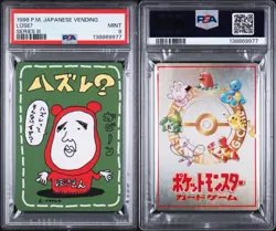 ❓1998 Pokemon Japanese Vending Series III “LoseU” ❓PSA 9 Mint – Rare Parody Card - Image 3