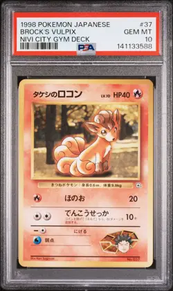 1998 POKEMON JPN NIVI CITY GYM DECK #37 BROCK'S VULPIX PSA 10 - Image 1