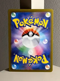 Japanese Pokemon Scarlet & Violet 151 - Primeape 057/165 Master ball SV2a - Image 2