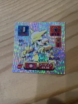 Alakazam Prism Holo Foil Sticker Amada #416 Vintage Pokemon Japanese Rare 1997 - Image 1