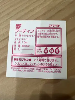 Alakazam Prism Holo Foil Sticker Amada #416 Vintage Pokemon Japanese Rare 1997 - Image 2