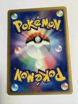 Pokemon Carte / Card Kakuna 005/082 1ED ( Flight of Legends ) - Image 2