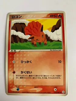Pokemon Carte / Card Vulpix 016/083 ( Undone Seal ) - Image 1