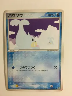 Pokemon Card / Carte Seel 028/082 (Flight of Legends) - Image 1