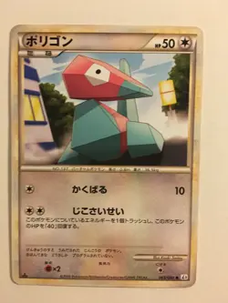 Pokemon Card / Carte Porygon 065/080 L3 1 ED ( Clash at the Summit ) - Image 1