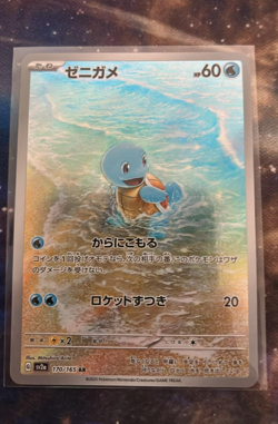 US SELLER Squirtle 170/165 Sv2a: Pokemon Card 151 Holo Japanese NM - Image 1