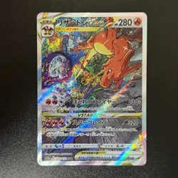 Pokemon Charizard 212/172 SAR & Mewtwo 221/172 SAR VSTAR Universe 2022 Japan NM - Image 5