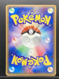 Minun 2004 Promo 2004 Pokemon Card Japanese #CNL - Image 3