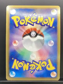 Rayquaza 2012 Dragon Selection 2012 ds Pokemon Card Japanese #E79 - Image 2