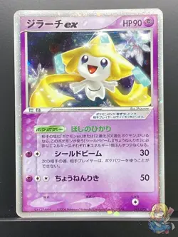 Jirachi ex 2006 Miracle Crystal 2006 Pokemon Card Japanese #PMI - Image 1