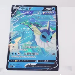 Pokemon Card Vaporeon V 015/069 S6a Eevee Heroes NM Korean - Image 1