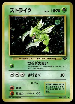 SCYTHER - No. 123 Holo Rare Jungle Pokemon Japanese LP - Image 1